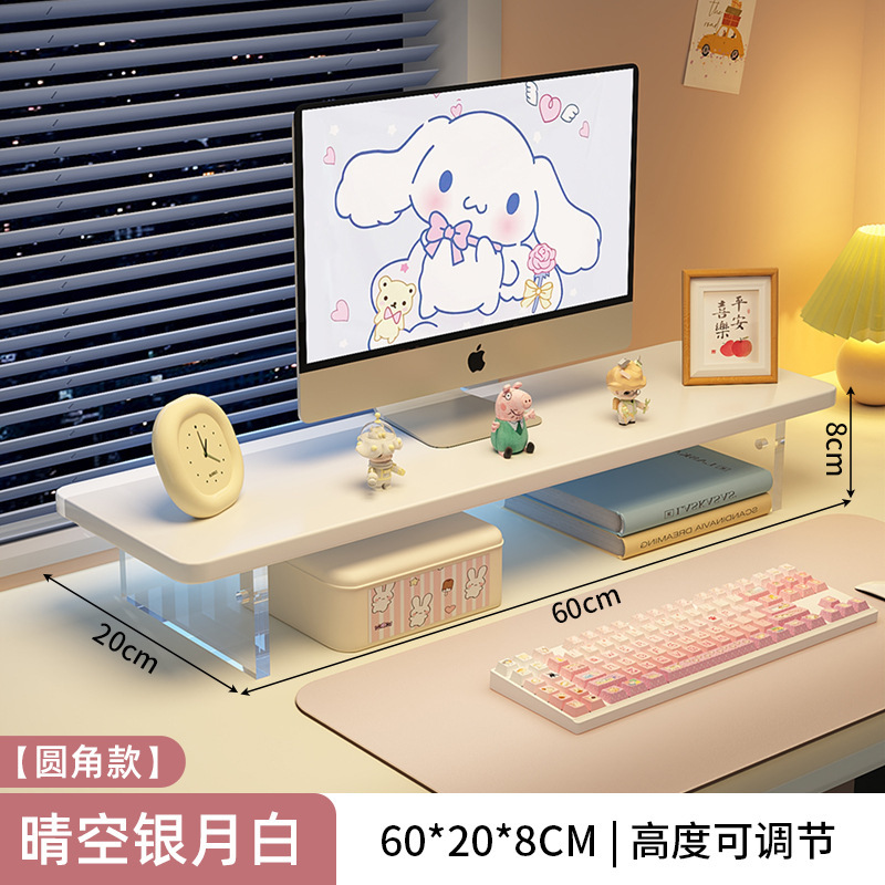 悬浮亚克力电脑增高架办公室桌面收纳置物架台式显示器垫高支架|undefined
