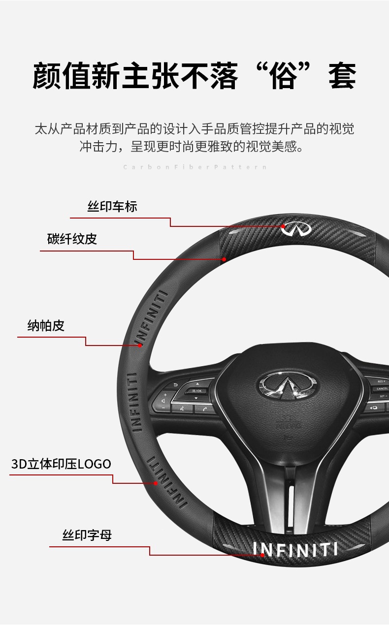 Suitable for Infiniti Q50L Qx50 Qx60 Q70L Steering Wheel Cover, Four-Season Suede Car Handle Cover