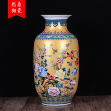 景德镇陶瓷工艺品 珐琅彩 金色花鸟大花瓶 批发复古装饰摆件批发