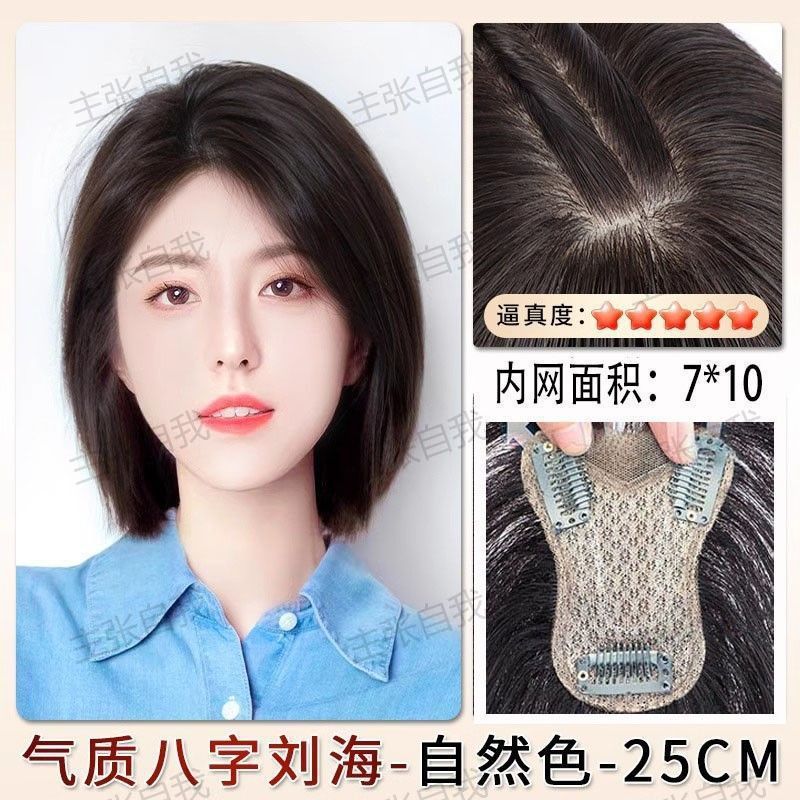 女性用ウィッグ、頭頂部に本物の髪を使用、シームレスな増毛、ふわふわした高頭頂部、自然な白髪カバー、目に見えない前髪、交換用ヘアピース|undefined