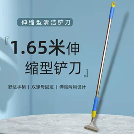 铲子;油灰刀;锹