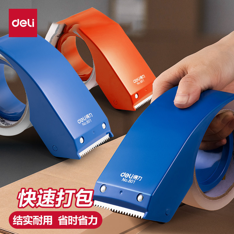 Deli 801 box sealer transparent tape cutter tape tape machine cutter medium Logistics Packer