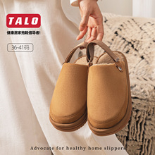 跨境潮流秋冬季亚马逊包头勃肯增高居家防滑两穿厚底女拖鞋魔术贴