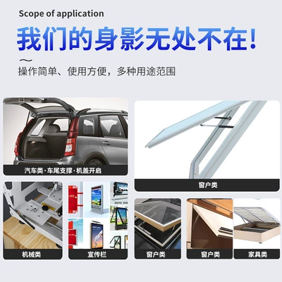 strut Machine cover rear door – Avtomobil qapağı dayağı