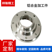 �����ǘ��X�Ͻ�ӹ��� CNC����܇���a �Cе���ܽ�������S�Ҷ���