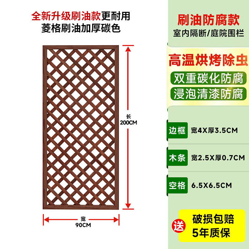 Cercas de madera anticorrosiva cercas de jardín cercas de cercas