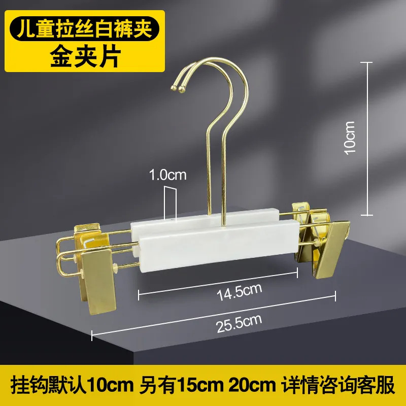 어린이 바지 클립 (10cm 골드 후크 골드 클립)
