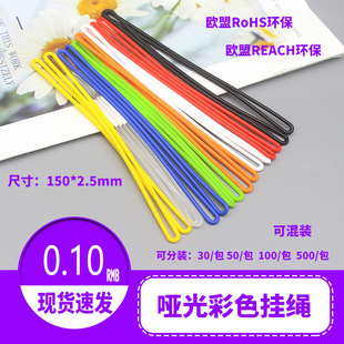 �F؛�����ɫ�����ƒ��KPVC�ǙC�Ƶ��K͸���K�C�����K150*2.5mm