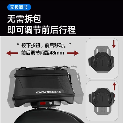 Anti-Theft Adjustable Front and — Motorcycle trunk