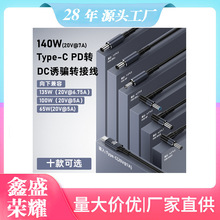 �Pӛ��Type c���DDC�T�_���m���28V5A��늹���140w�Α�PD���