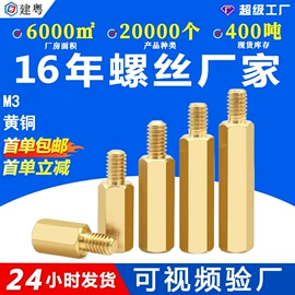 螺钉;螺母;螺栓