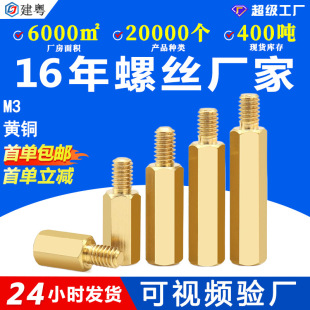 ���^�����~��M3�����L2.5-10mm���̓���z֧����ͨ���~��������