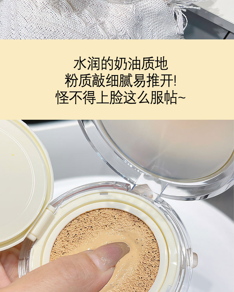 Jiujiu Diary Cushion Foundation provides long-lasting coverage, moisture retention, no smudging, no powder sticking, water and sweat resistance, and a refreshing BB cream Item Picture