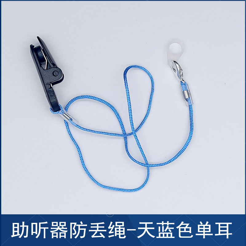 Audífono anti-perdido cuerda sola oreja niños ancianos oído back audífono fijo cuerda anti-gota accesorios de seguridad cuerda al por mayor