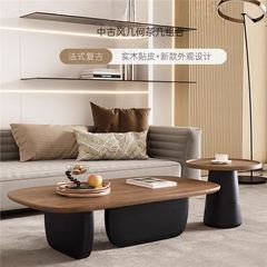 中古风胡桃木饰面茶几茶台家用客厅高端轻奢储物大小圆茶边几组合