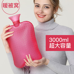 大容量湯たんぽ注水ベッドで足を温める3000ml超特大pvc湯たんぽでお腹を温める湯たんぽ