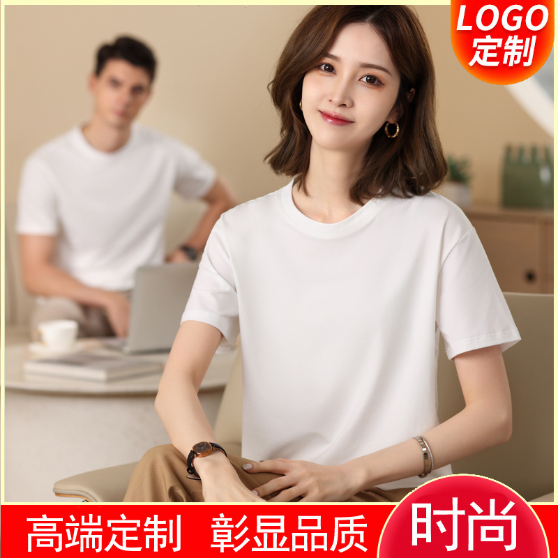 Customized Cotton Round-Neck Short-Sleeved Workwear T-Shirts, Corporate Advertising Shirts, Group Uniforms, T-Shirts with Custom Logos