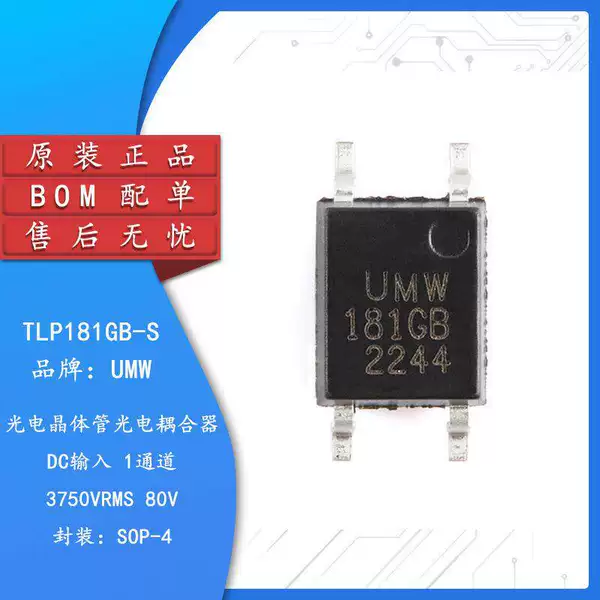 Original Genuine Tlp181Gb-S Sop-4 Surface Mount Phototransistor Coupler Chip