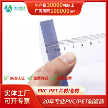 PVC板材高透明5-20mm硬质阻燃耐酸碱水槽塑料板厂家现货PVC透明板