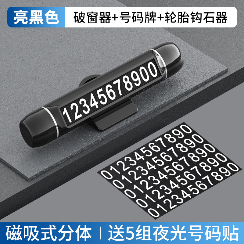 광택 있는 검정색