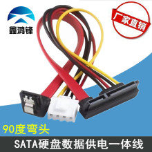 С4PIN+SATAӲPԴDӾ һwVH3.96gԴ7+15p 90