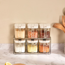 厨房调料盒组合的套装挂壁调味盒家用厨房盐罐味精置物盒容器批发