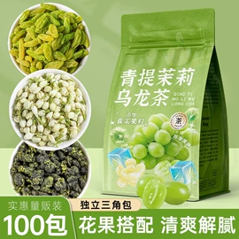 其他冲调饮品;代用/养生茶;冲饮果汁