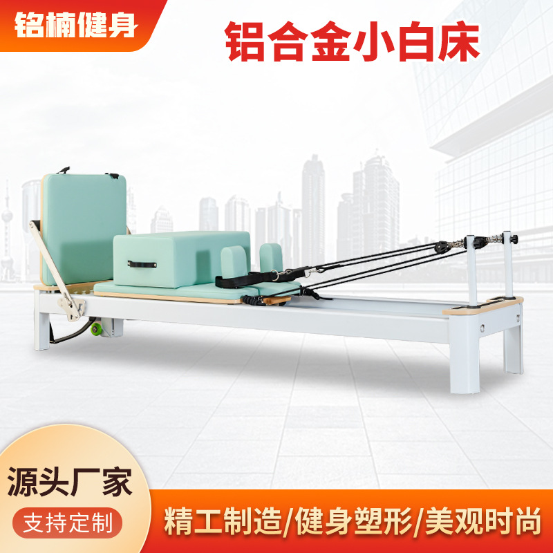 Fábrica directa Pilates core cama sala de yoga acondicionamiento físico de rehabilitación femenina aleación de aluminio pequeña cama blanca gran dispositivo antideslizante