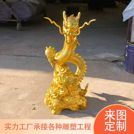 景观雕塑;金属工艺品;铜雕工艺品
