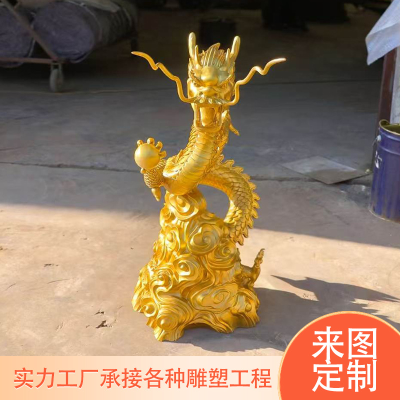 大型黄铜腾龙盘龙飞龙十二生肖龙雕塑铸铜金龙神龙喷水龙雕塑