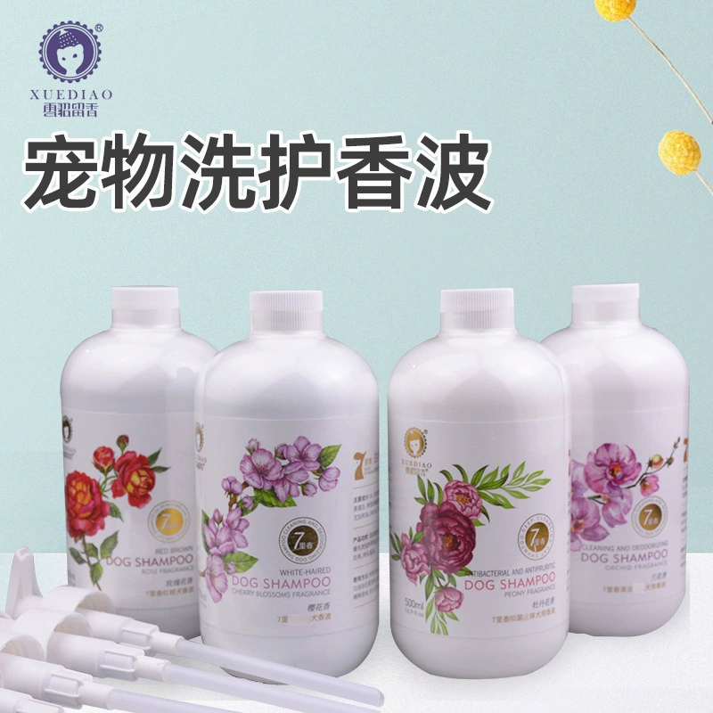 7 Li Xiang Шампунь для мытья и защиты домашних животных Мыло для тела с хорьком Товары для кошек Собака Ванна Духи Формула 500 мл