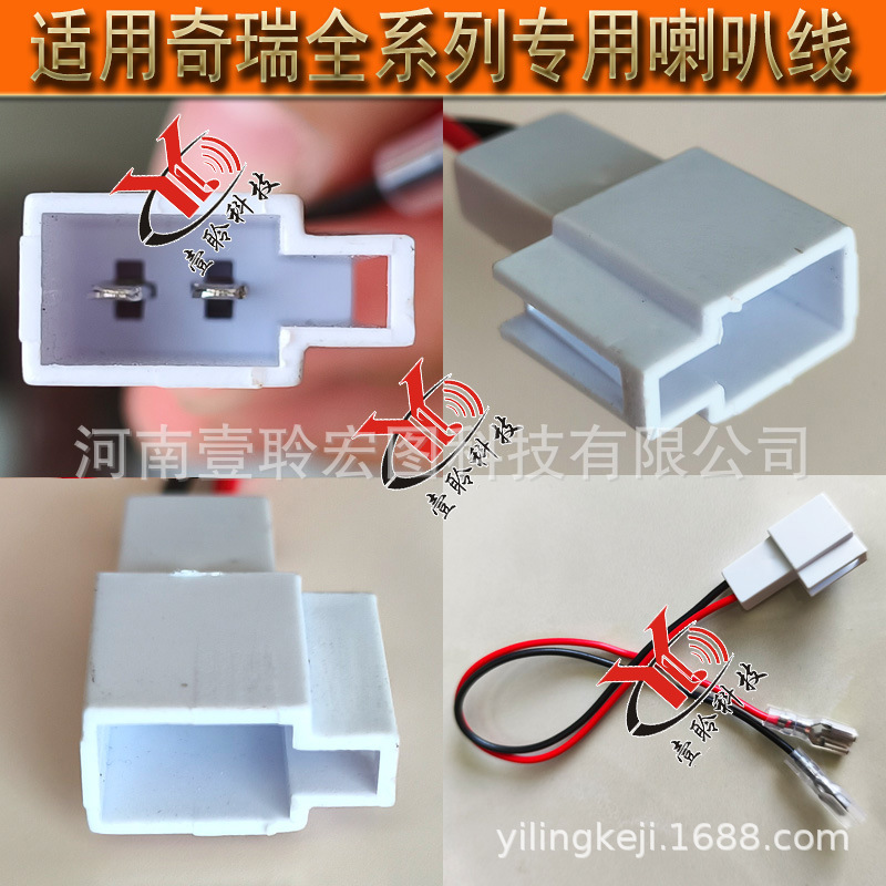 奇瑞红黑5.jpg