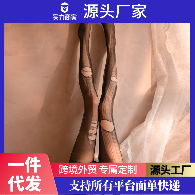 Hand Tear Tear Silk Stockings Ultra-thin Disposable Sexy Black Silk Stockings Free of Couple Emotional Break Easy to Tear Summer Stockings
