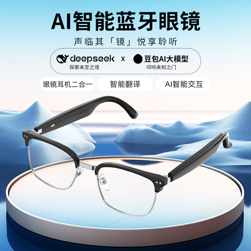 小单批发智能眼镜方框墨镜蓝牙听歌无线通话支持logo可穿戴防蓝光|undefined
