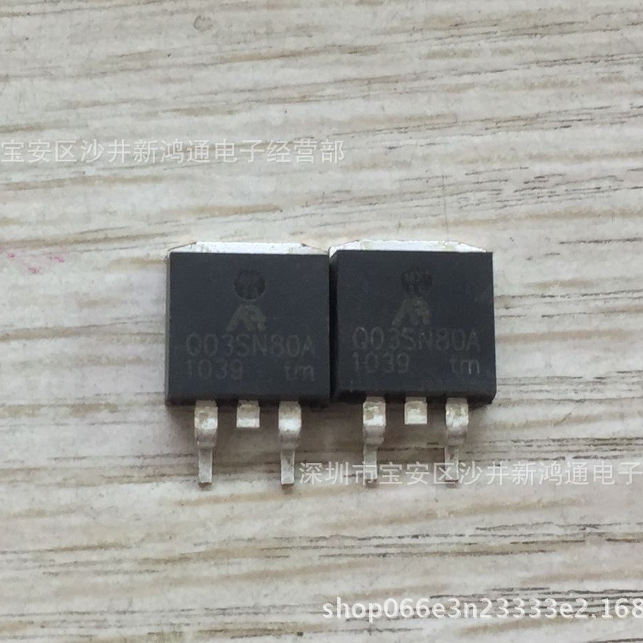 Q03SN80A 3N80 原装散新贴片场效应管 TO-263