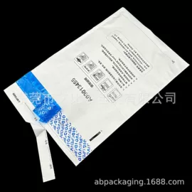 不干胶标签;防伪商标;封装打包胶带