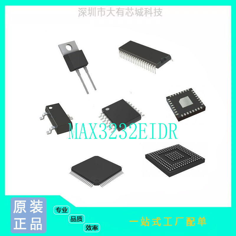 全新原装正品MAX3232EIDR RS232芯片 TI德州仪器 SOIC-16 BOM配单