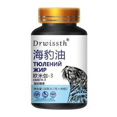 咨询下单爆款新款海豹油凝胶成人传统凝胶糖果一件批发一件代发