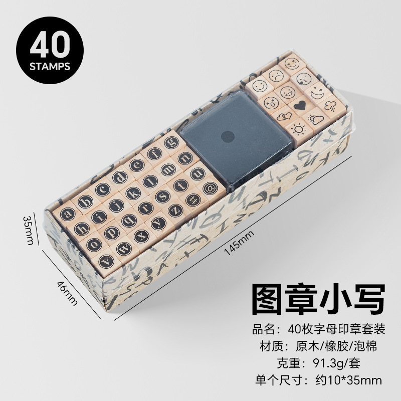 40 sellos en minúsculas