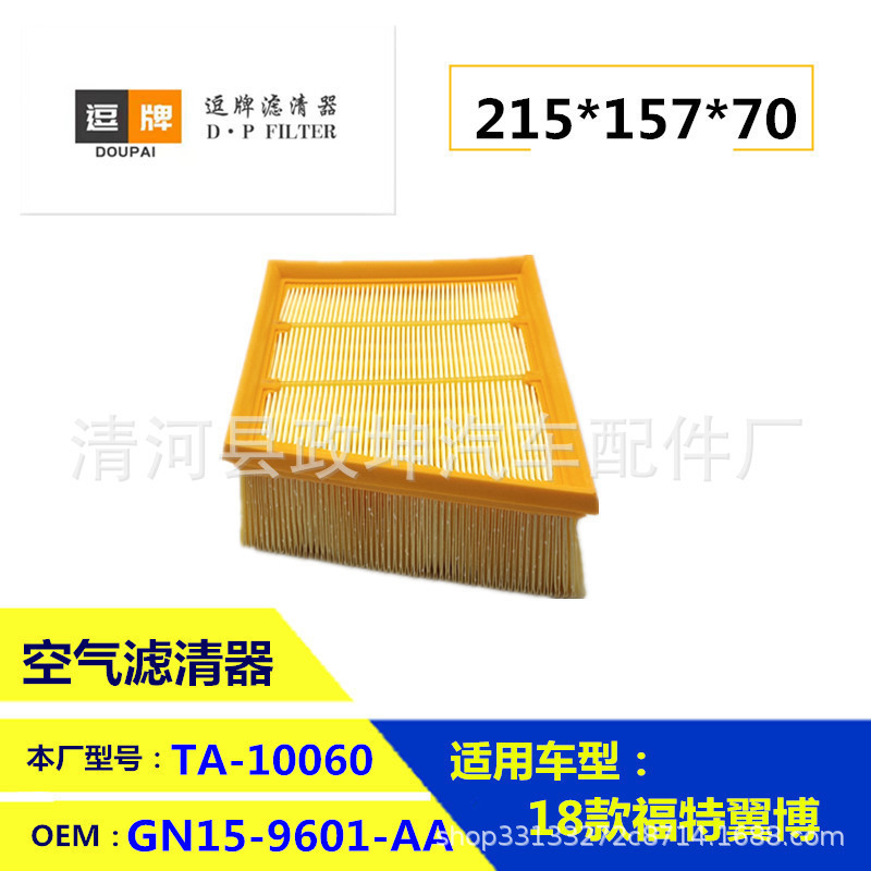 Gn159601Aa 2066235 J7B59601Aa Ca12430 Is Suitable for Ford Escape Air Filter Gn159601Aa 2066235 J7B59601Aa Ca12430 Is Suitable for Ford Escape Air Filter