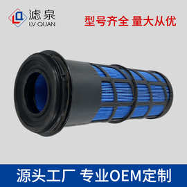 跨境专供空气滤清器30-00426-20 30-00471-20 P611858直销空滤