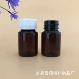 厂家供应 20cc片剂塑料瓶 液体分装瓶 固体包装瓶 20毫升粉剂瓶
