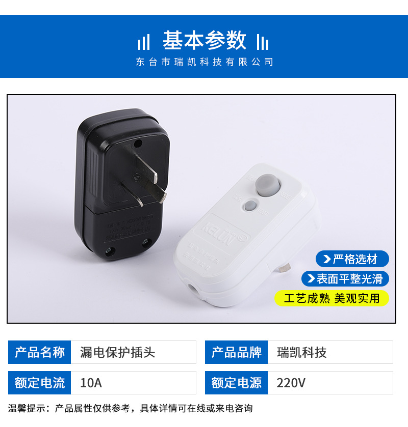 xiangq_04.png