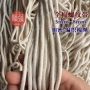 螺纹实心5mm-8mm本白包芯绳
