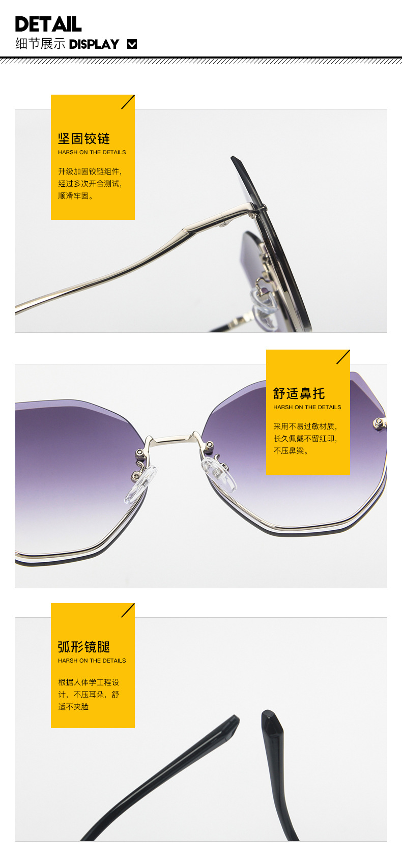 优质太阳镜细节图.jpg