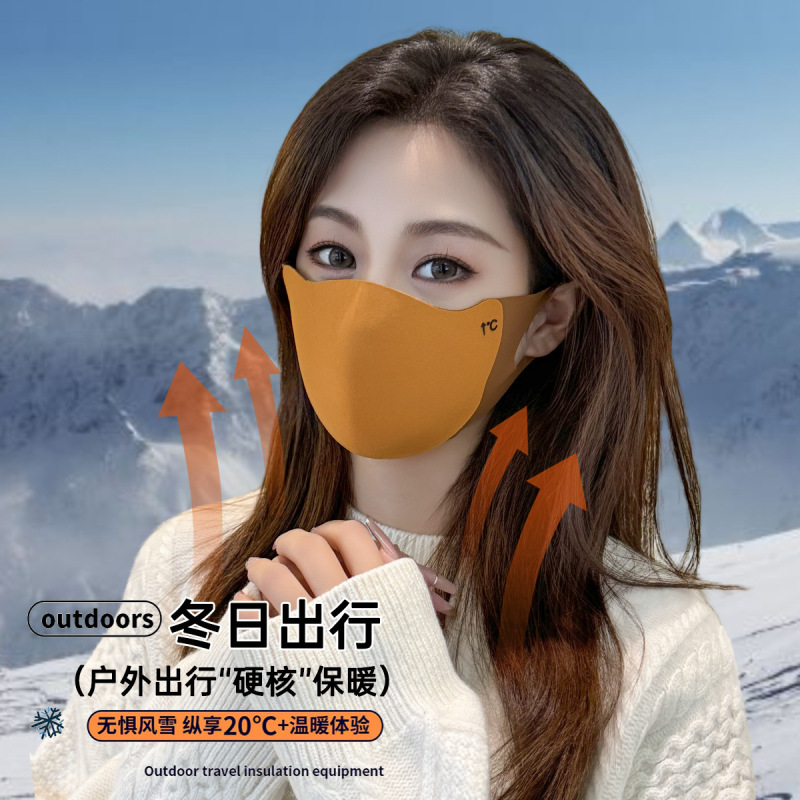 秋冬季保暖口罩透气女高颜值户外骑行防风防寒护脸护眼角面罩加厚|undefined