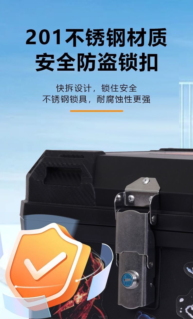 Large-capacity electric vehicle trunk, battery-powered scooter motorcycle luggage box, large universal delivery box