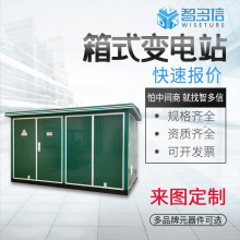 ��ʽ׃�վ630kva�Wʽ��׃�A�bʽ������늷���ʽ׃����