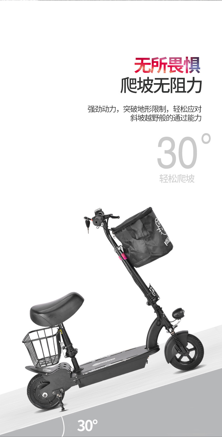 Battery Car Small Folding Electric Car Adult Mini Small Electric Car Scooter for Men and Women Electric Scooter
