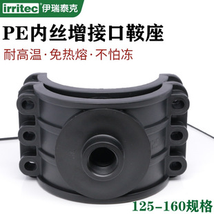 pe/pvc/pprˮ��125����160�Ƚz���ӿڹ��򹝿��ٷ�ˮ׃����ͨ����